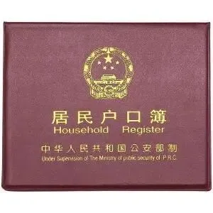 高考即将报名!这5件事现在就要做!这步做错影响参加3+证书考试?-第45张图片-四季读书网 高考即将报名!这5件事现在就要做!这步做错影响参加3+证书考试?-第45张图片-四季读书网