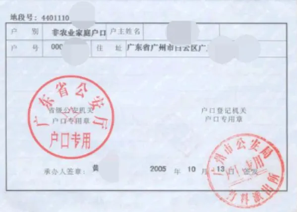高考即将报名!这5件事现在就要做!这步做错影响参加3+证书考试?-第46张图片-四季读书网 高考即将报名!这5件事现在就要做!这步做错影响参加3+证书考试?-第46张图片-四季读书网