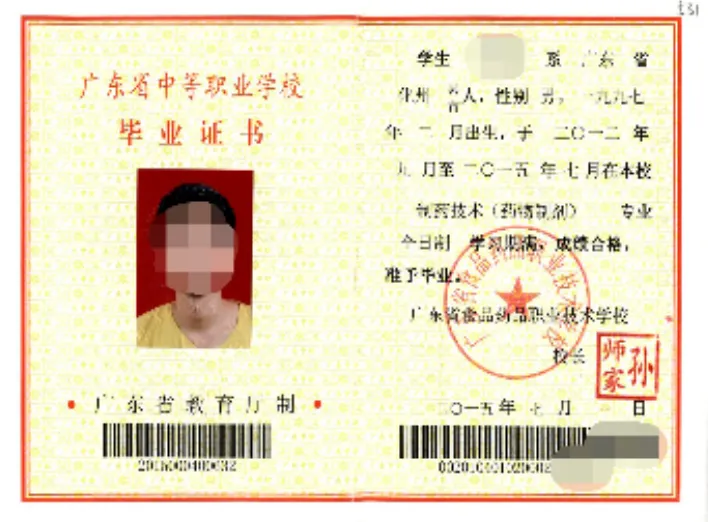 高考即将报名!这5件事现在就要做!这步做错影响参加3+证书考试?-第49张图片-四季读书网 高考即将报名!这5件事现在就要做!这步做错影响参加3+证书考试?-第49张图片-四季读书网