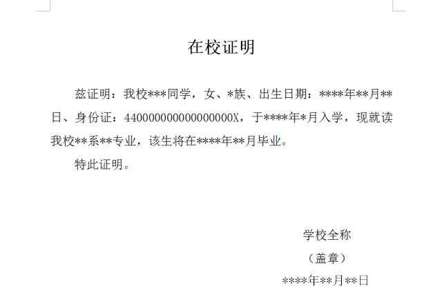 高考即将报名!这5件事现在就要做!这步做错影响参加3+证书考试?-第50张图片-四季读书网 高考即将报名!这5件事现在就要做!这步做错影响参加3+证书考试?-第50张图片-四季读书网