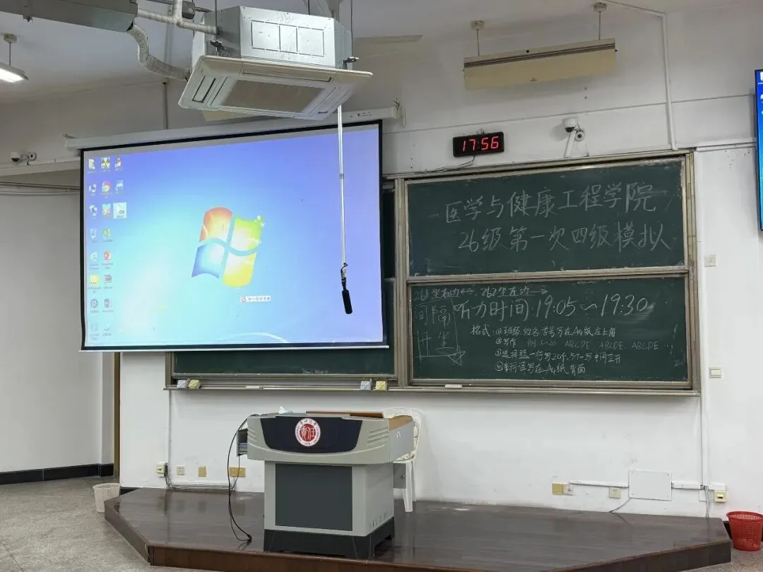 四级模考|医学与健康工程学院举行第一次英语四级模拟考试-第5张图片-四季读书网 四级模考|医学与健康工程学院举行第一次英语四级模拟考试-第5张图片-四季读书网