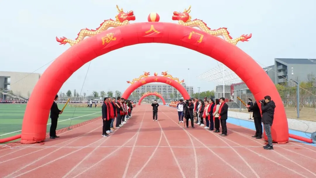 创业中专2020级学生成人礼暨高考誓师大会:恰同学少年-第5张图片-四季读书网 创业中专2020级学生成人礼暨高考誓师大会:恰同学少年-第5张图片-四季读书网