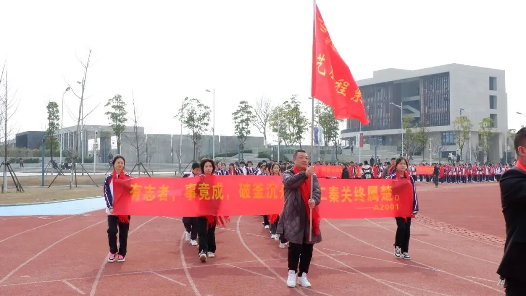 创业中专2020级学生成人礼暨高考誓师大会:恰同学少年-第9张图片-四季读书网 创业中专2020级学生成人礼暨高考誓师大会:恰同学少年-第9张图片-四季读书网