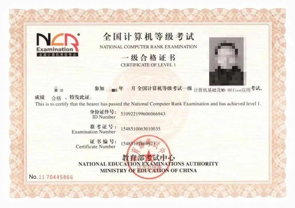 高考即将报名!这5件事现在就要做!这步做错影响参加3+证书考试?-第51张图片-四季读书网 高考即将报名!这5件事现在就要做!这步做错影响参加3+证书考试?-第51张图片-四季读书网