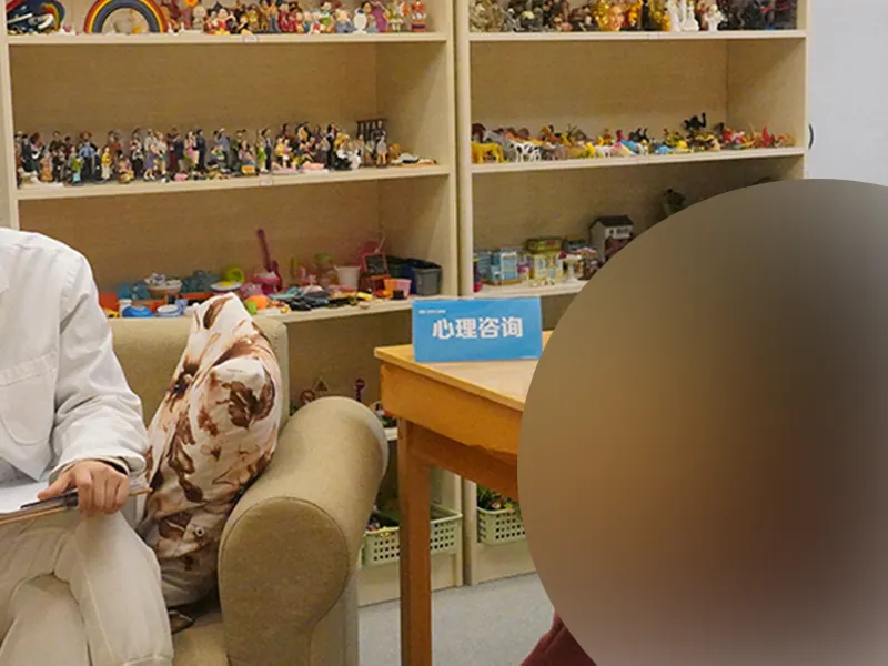 初三男孩总听到“歌声”、睡不好、不想动,杭州心安愈:这不是懒,是情绪在发出信号-第3张图片-四季读书网 初三男孩总听到“歌声”、睡不好、不想动,杭州心安愈:这不是懒,是情绪在发出信号-第3张图片-四季读书网