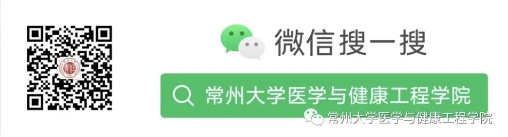 四级模考|医学与健康工程学院举行第一次英语四级模拟考试-第16张图片-四季读书网 四级模考|医学与健康工程学院举行第一次英语四级模拟考试-第16张图片-四季读书网