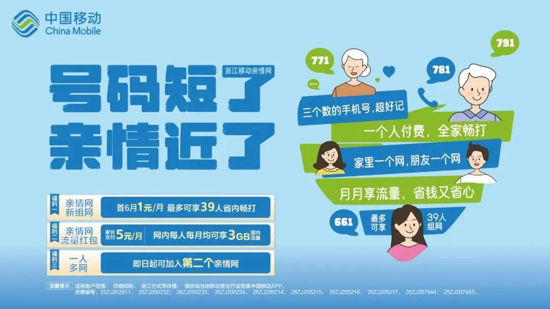 “小孩姐”陈妤颉谈高考:最好不出省不出市,留在父母身边;从亚运会回家当了几天“土皇帝”,“父母不会干预我的生长方向”-第1张图片-四季读书网