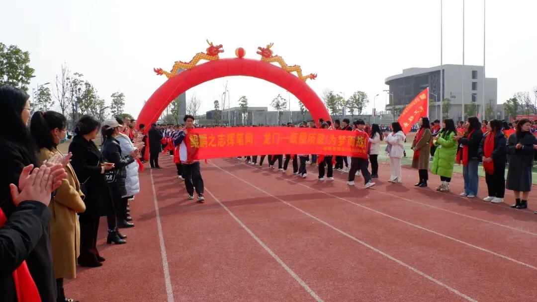 创业中专2020级学生成人礼暨高考誓师大会:恰同学少年-第17张图片-四季读书网 创业中专2020级学生成人礼暨高考誓师大会:恰同学少年-第17张图片-四季读书网
