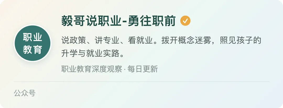 家长有问题:中考400分左右,能上什么样的学校?先看懂这几条线-第6张图片-四季读书网