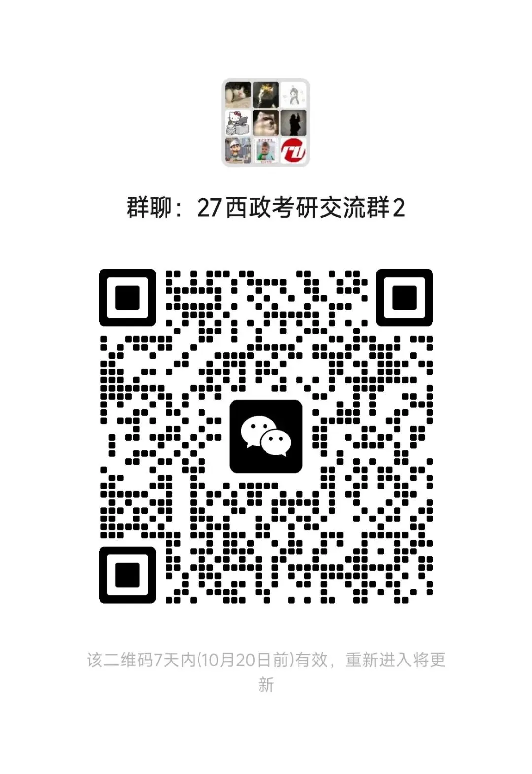 容大模考 | 27考研第四次高质量仿真模考来啦!免费参加,免费批改!-第2张图片-四季读书网