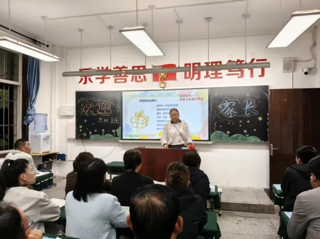凝心聚力战中考 三方同心启征程——古渡初级中学召开九年级备考教师、学生、家长动员会-第37张图片-四季读书网 凝心聚力战中考 三方同心启征程——古渡初级中学召开九年级备考教师、学生、家长动员会-第37张图片-四季读书网