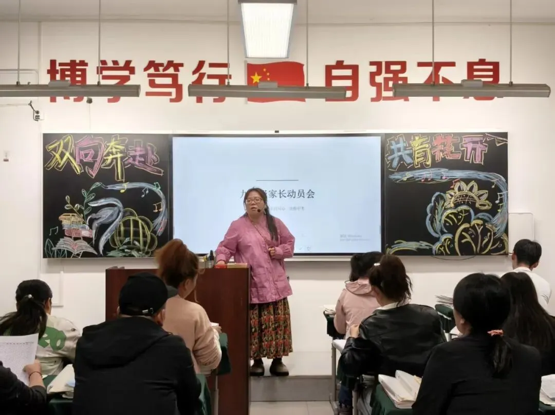 凝心聚力战中考 三方同心启征程——古渡初级中学召开九年级备考教师、学生、家长动员会-第38张图片-四季读书网 凝心聚力战中考 三方同心启征程——古渡初级中学召开九年级备考教师、学生、家长动员会-第38张图片-四季读书网