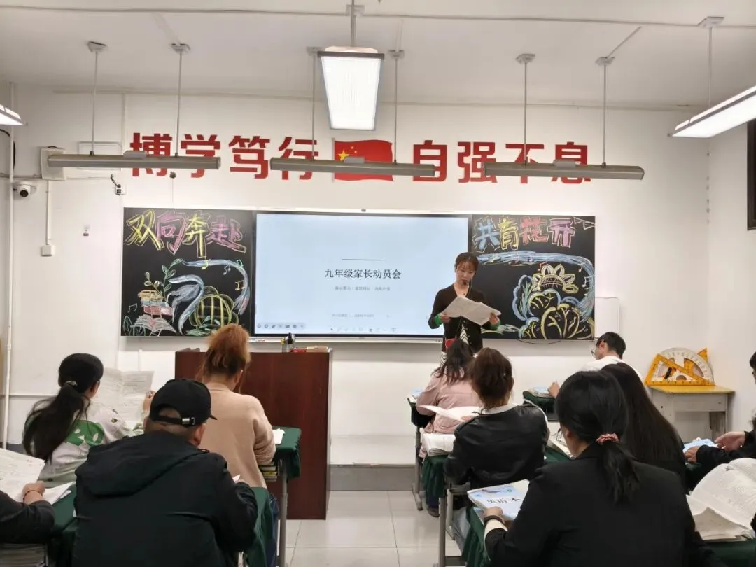 凝心聚力战中考 三方同心启征程——古渡初级中学召开九年级备考教师、学生、家长动员会-第39张图片-四季读书网 凝心聚力战中考 三方同心启征程——古渡初级中学召开九年级备考教师、学生、家长动员会-第39张图片-四季读书网