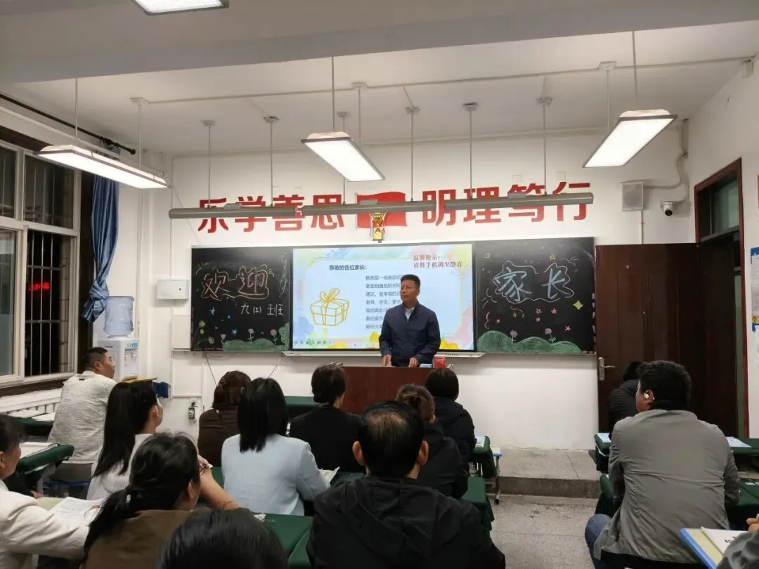 凝心聚力战中考 三方同心启征程——古渡初级中学召开九年级备考教师、学生、家长动员会-第40张图片-四季读书网 凝心聚力战中考 三方同心启征程——古渡初级中学召开九年级备考教师、学生、家长动员会-第40张图片-四季读书网