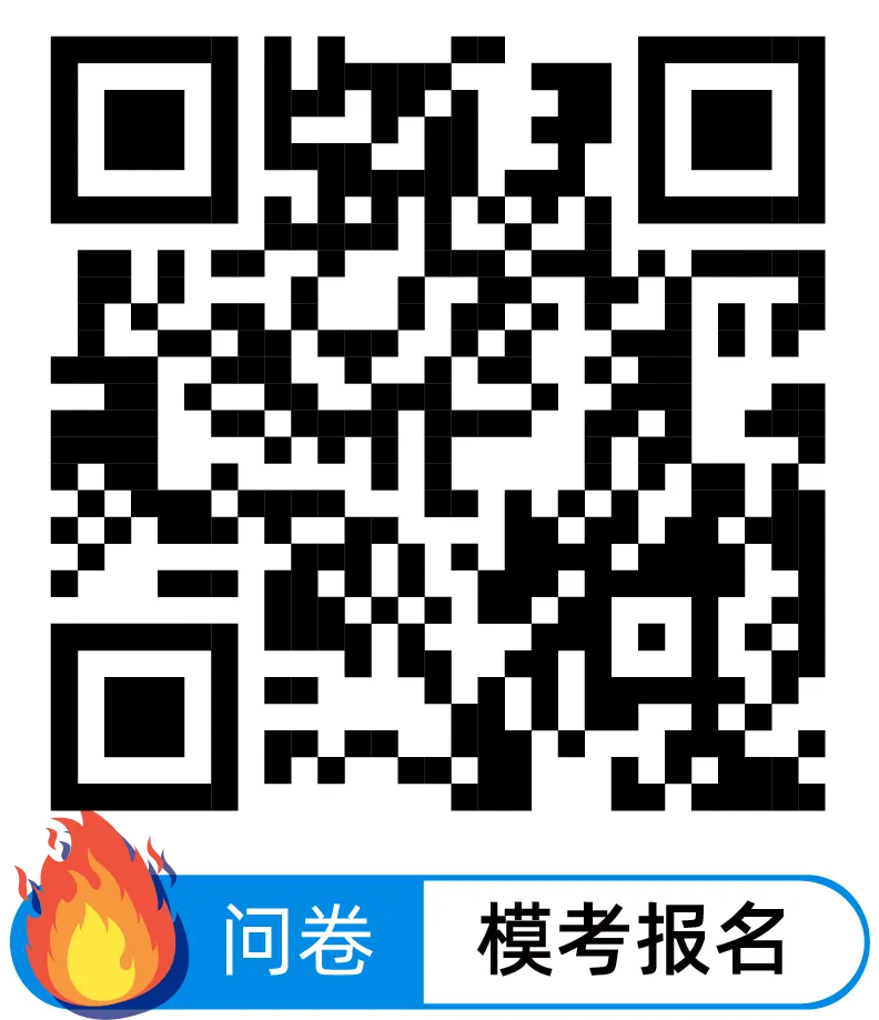 10月国网/南网万人“大摸底”在线模考,只等你来!-第7张图片-四季读书网 10月国网/南网万人“大摸底”在线模考,只等你来!-第7张图片-四季读书网