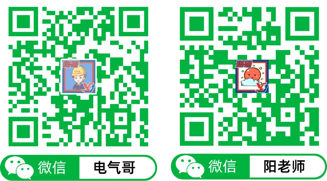 10月国网/南网万人“大摸底”在线模考,只等你来!-第8张图片-四季读书网 10月国网/南网万人“大摸底”在线模考,只等你来!-第8张图片-四季读书网