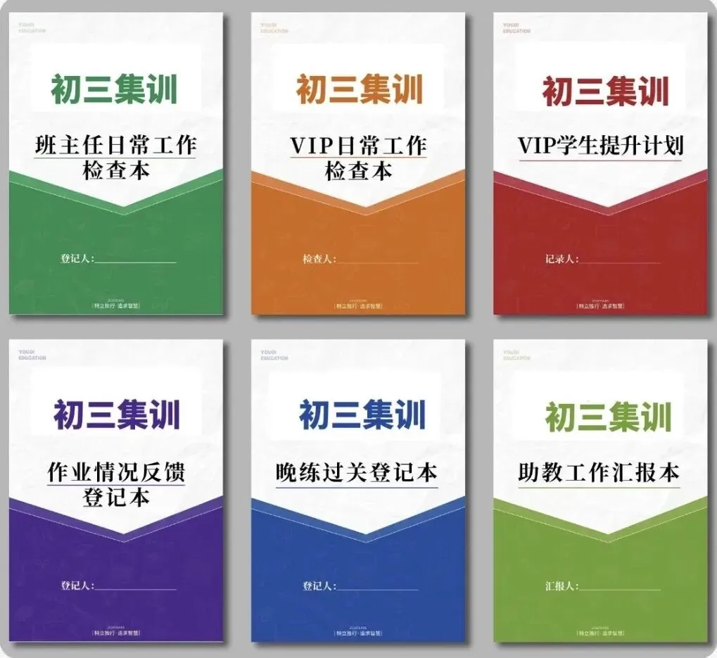 初三月考落幕!第一次月考,到底看什么?决定孩子初三全年走向-第4张图片-四季读书网 初三月考落幕!第一次月考,到底看什么?决定孩子初三全年走向-第4张图片-四季读书网