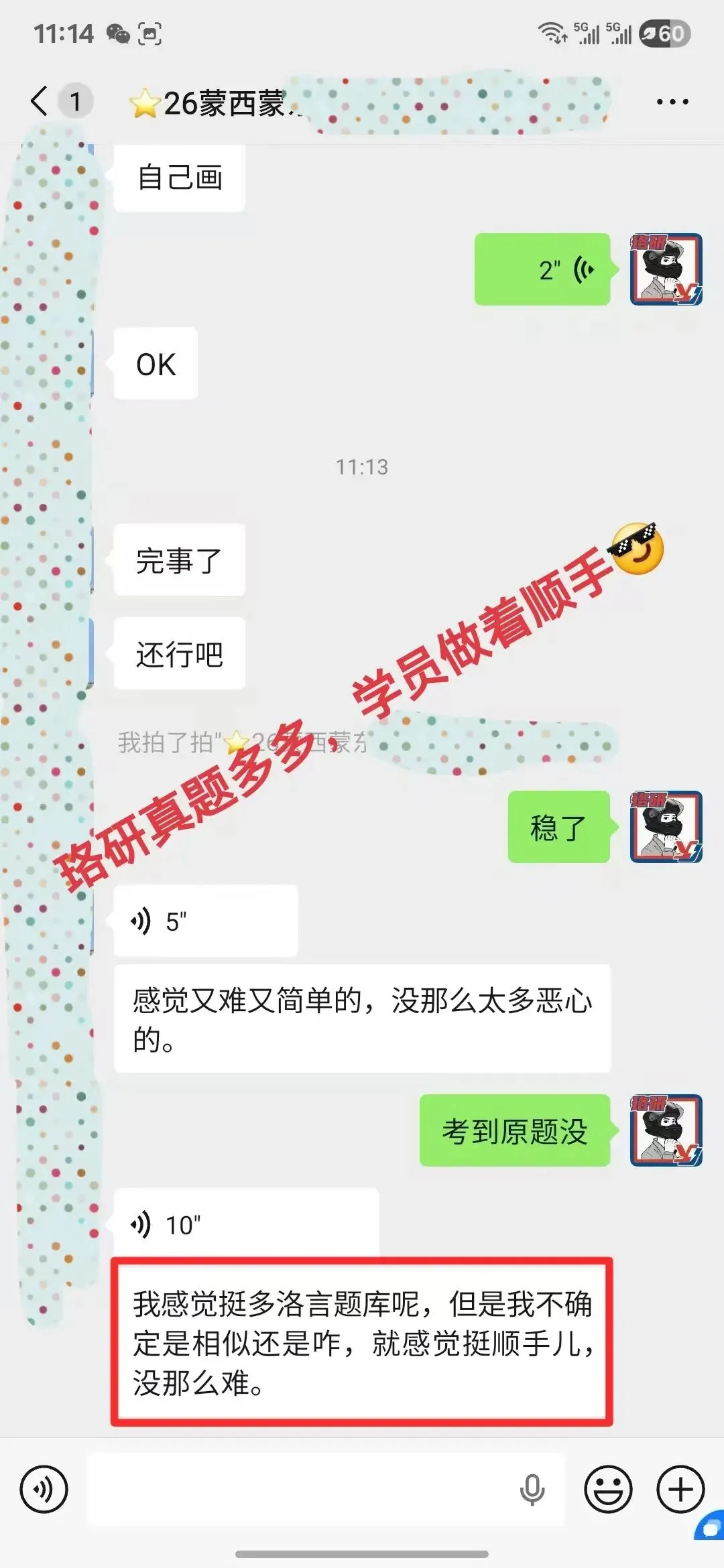 10月国网/南网万人“大摸底”在线模考,只等你来!-第25张图片-四季读书网 10月国网/南网万人“大摸底”在线模考,只等你来!-第25张图片-四季读书网