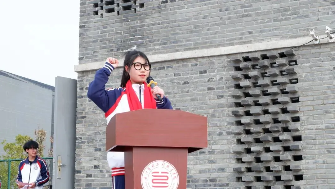创业中专2020级学生成人礼暨高考誓师大会:恰同学少年-第27张图片-四季读书网 创业中专2020级学生成人礼暨高考誓师大会:恰同学少年-第27张图片-四季读书网