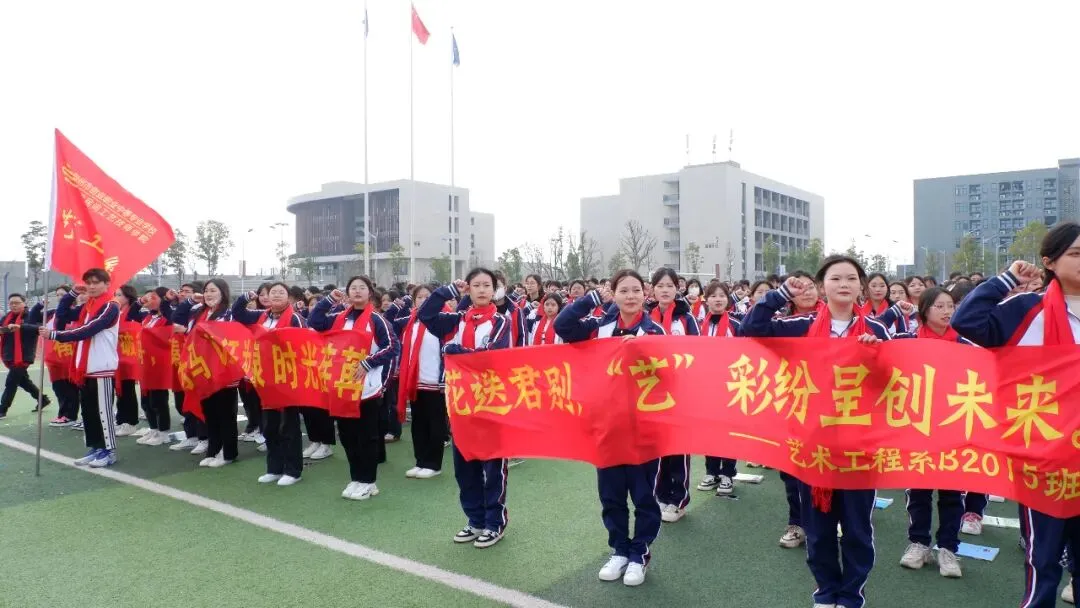 创业中专2020级学生成人礼暨高考誓师大会:恰同学少年-第28张图片-四季读书网 创业中专2020级学生成人礼暨高考誓师大会:恰同学少年-第28张图片-四季读书网