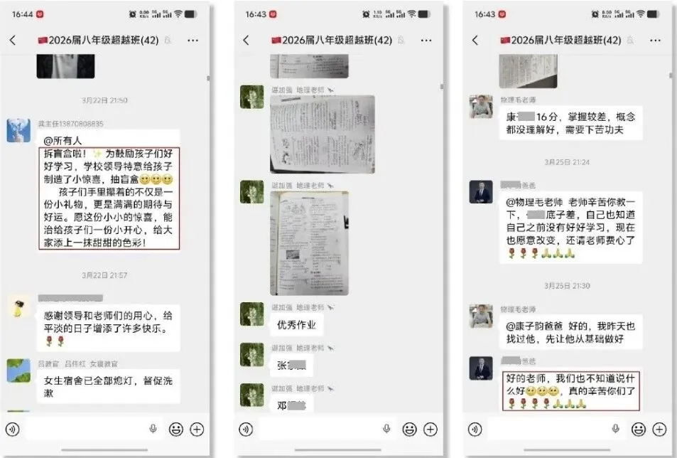 初三月考落幕!第一次月考,到底看什么?决定孩子初三全年走向-第10张图片-四季读书网 初三月考落幕!第一次月考,到底看什么?决定孩子初三全年走向-第10张图片-四季读书网