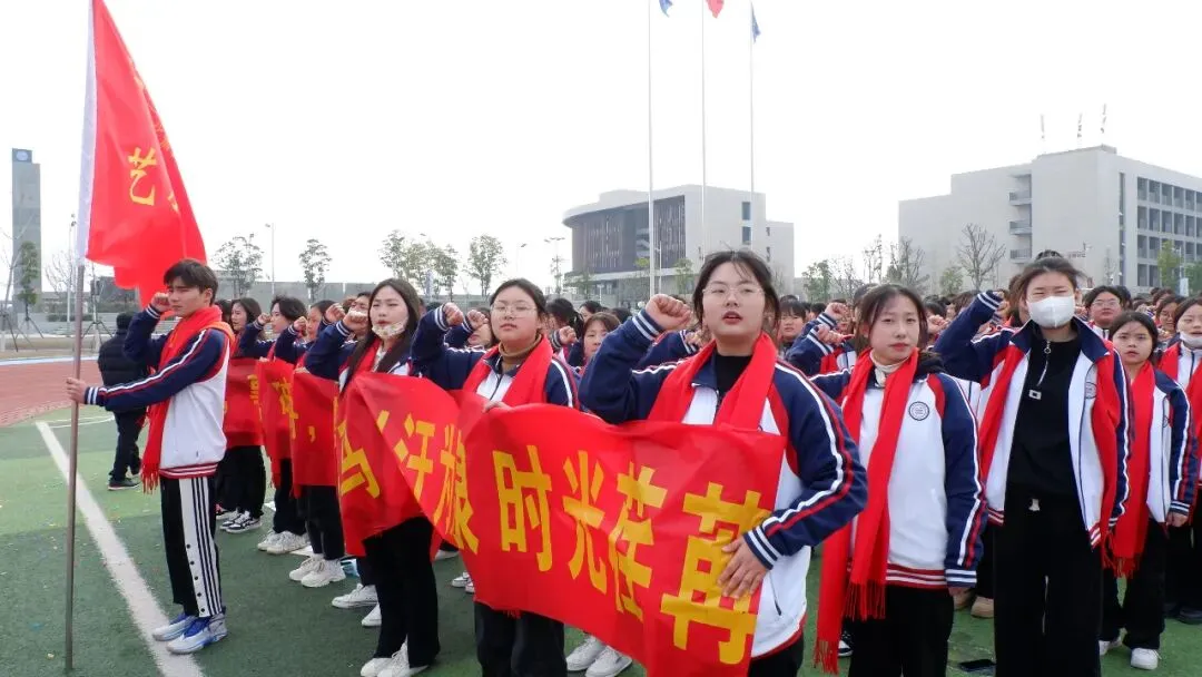 创业中专2020级学生成人礼暨高考誓师大会:恰同学少年-第29张图片-四季读书网 创业中专2020级学生成人礼暨高考誓师大会:恰同学少年-第29张图片-四季读书网