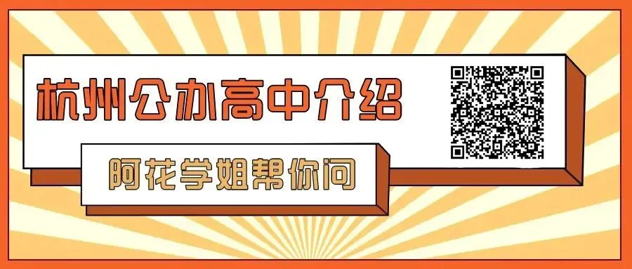 杭州初三新课内容和旧漏洞究竟要先顾哪个呀??-第20张图片-四季读书网 杭州初三新课内容和旧漏洞究竟要先顾哪个呀??-第20张图片-四季读书网