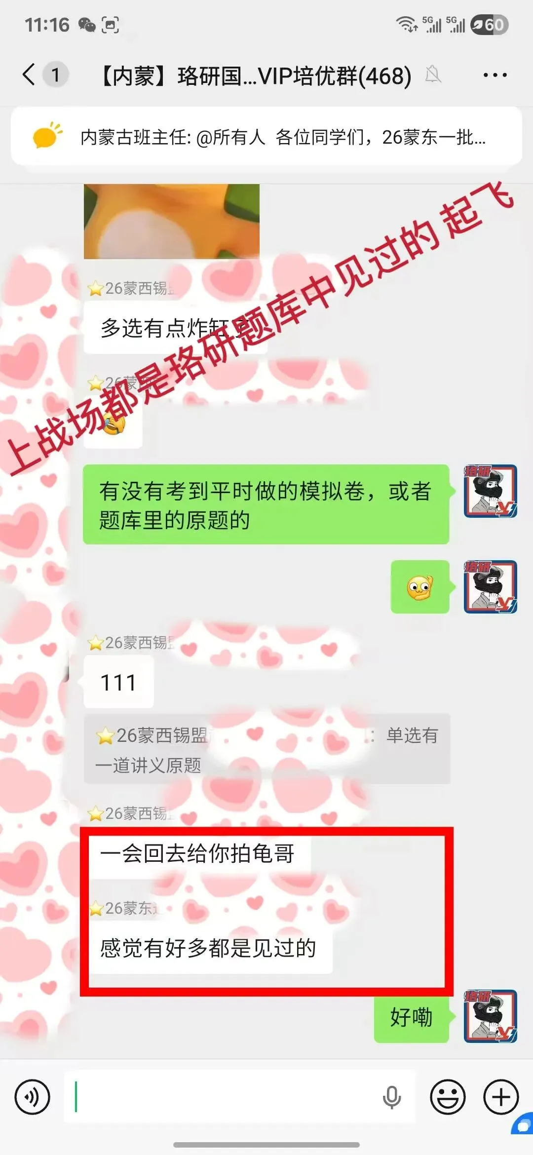 10月国网/南网万人“大摸底”在线模考,只等你来!-第28张图片-四季读书网 10月国网/南网万人“大摸底”在线模考,只等你来!-第28张图片-四季读书网