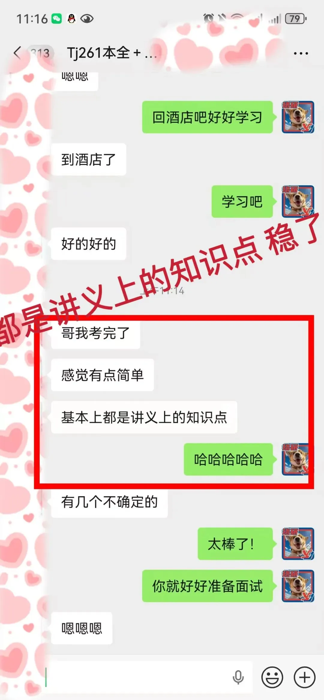 10月国网/南网万人“大摸底”在线模考,只等你来!-第29张图片-四季读书网 10月国网/南网万人“大摸底”在线模考,只等你来!-第29张图片-四季读书网