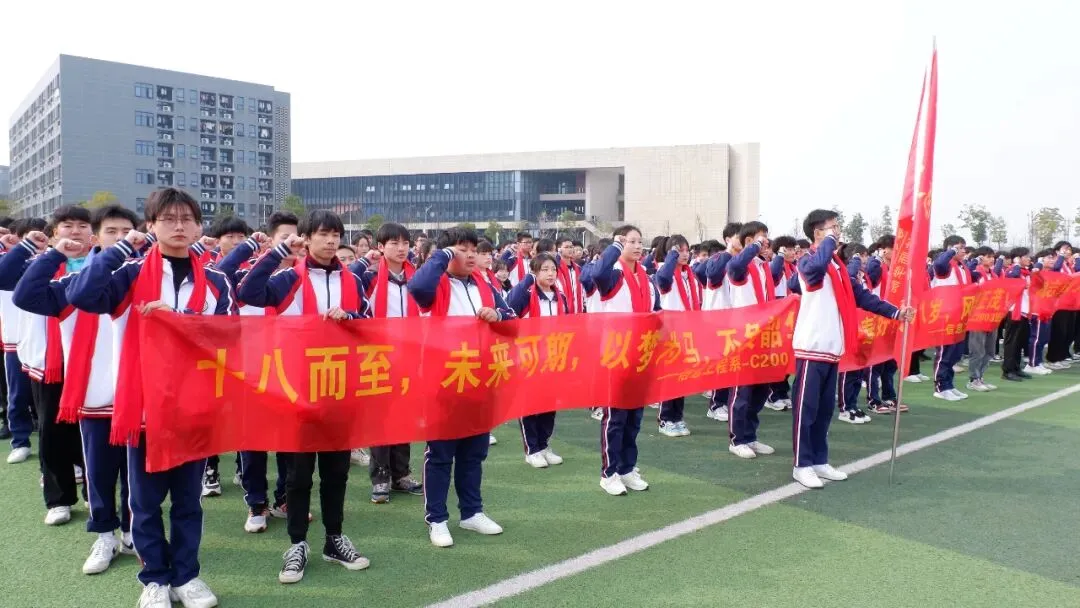 创业中专2020级学生成人礼暨高考誓师大会:恰同学少年-第34张图片-四季读书网 创业中专2020级学生成人礼暨高考誓师大会:恰同学少年-第34张图片-四季读书网