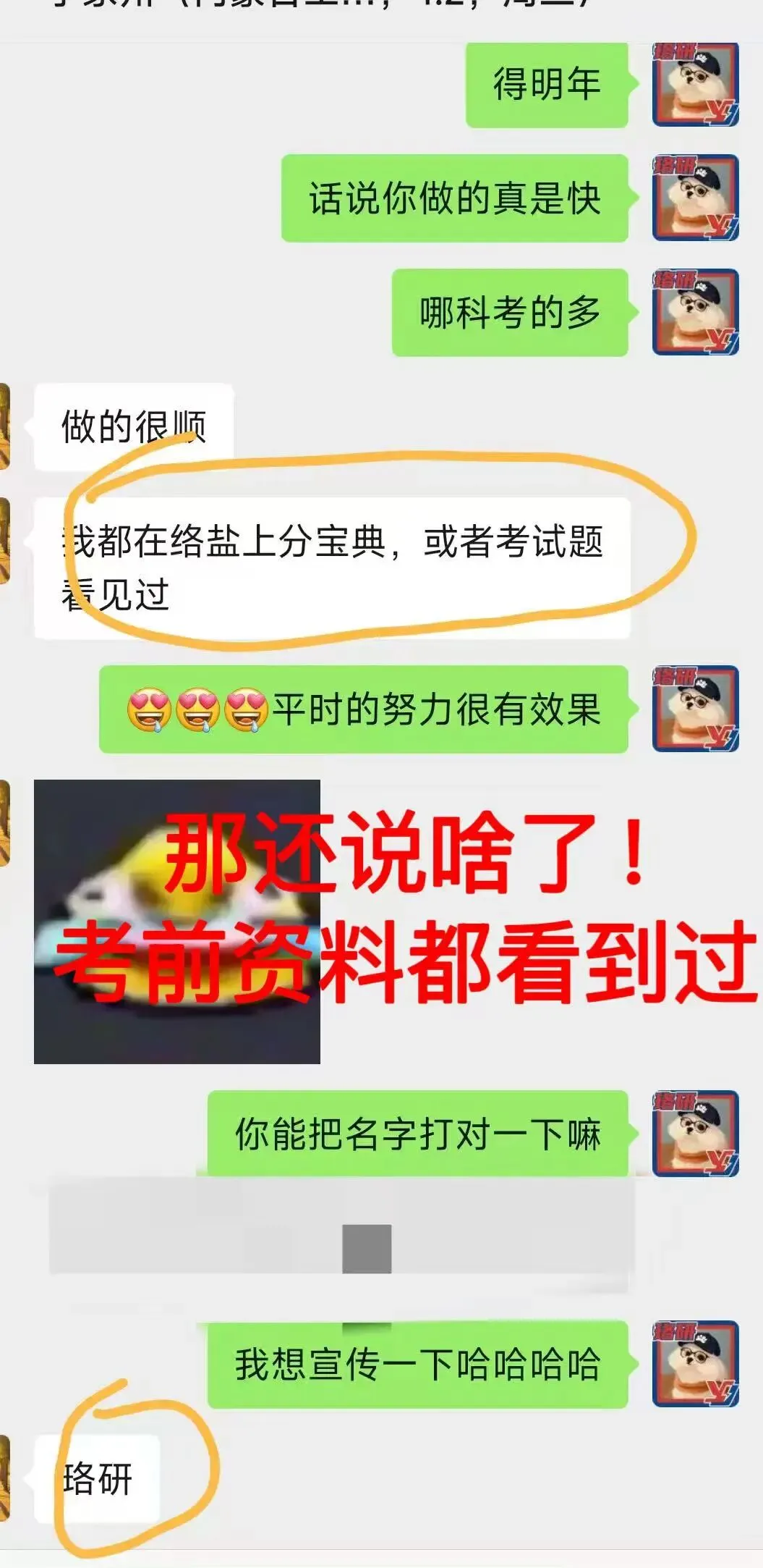 10月国网/南网万人“大摸底”在线模考,只等你来!-第31张图片-四季读书网 10月国网/南网万人“大摸底”在线模考,只等你来!-第31张图片-四季读书网