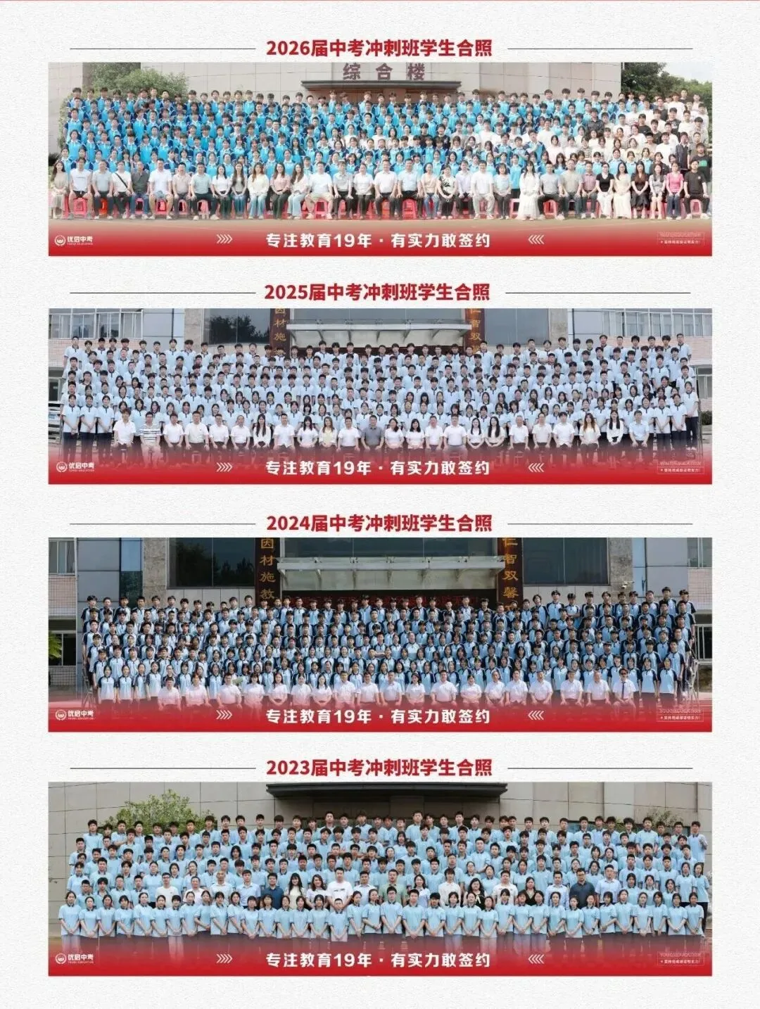 初三月考落幕!第一次月考,到底看什么?决定孩子初三全年走向-第15张图片-四季读书网 初三月考落幕!第一次月考,到底看什么?决定孩子初三全年走向-第15张图片-四季读书网