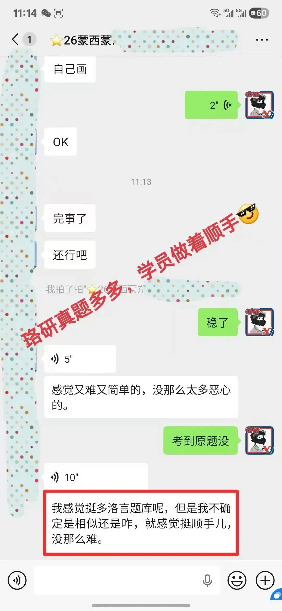 10月国网/南网万人“大摸底”在线模考,只等你来!-第34张图片-四季读书网 10月国网/南网万人“大摸底”在线模考,只等你来!-第34张图片-四季读书网