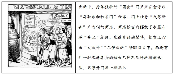 高考模拟|2027届山东省日照市高三上学期开学考试历史试题-第7张图片-四季读书网