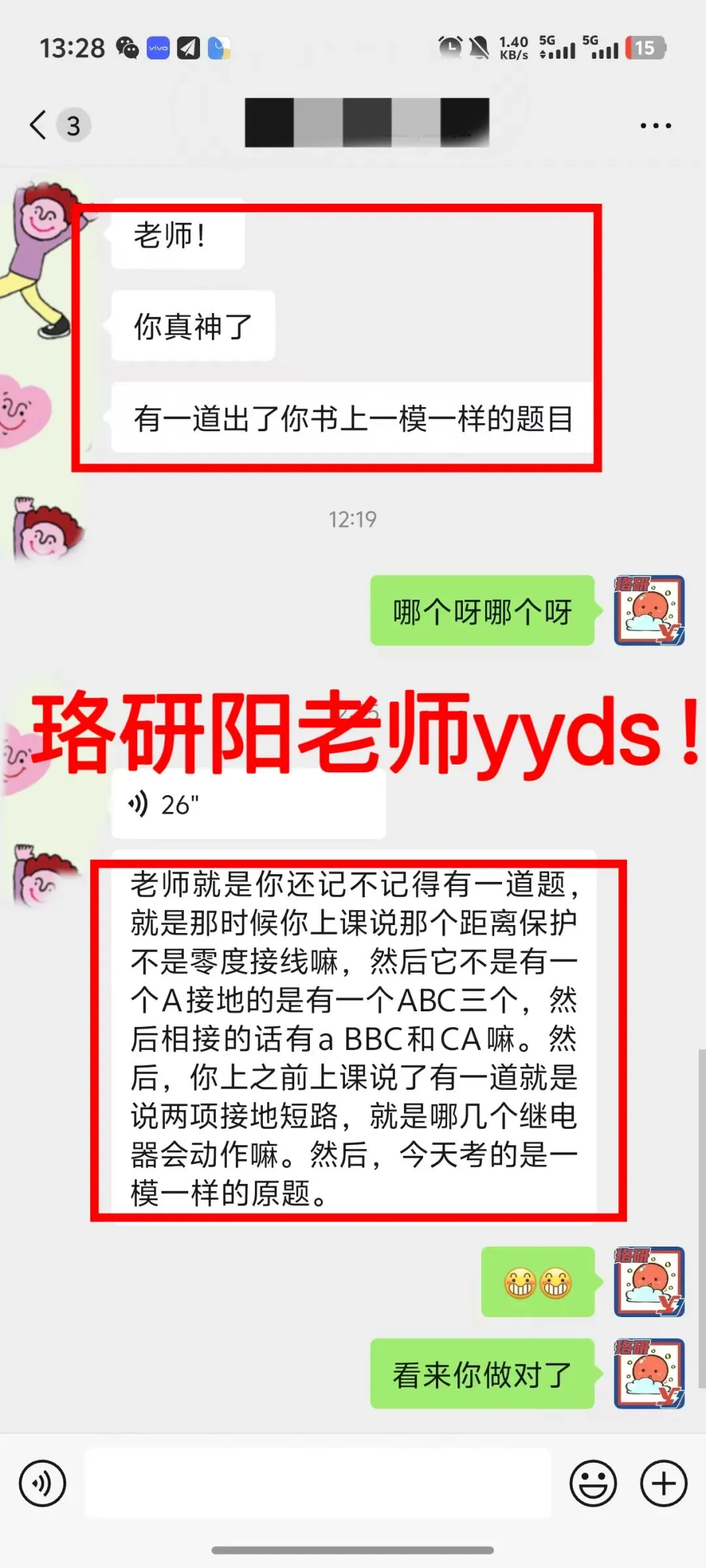 10月国网/南网万人“大摸底”在线模考,只等你来!-第37张图片-四季读书网 10月国网/南网万人“大摸底”在线模考,只等你来!-第37张图片-四季读书网