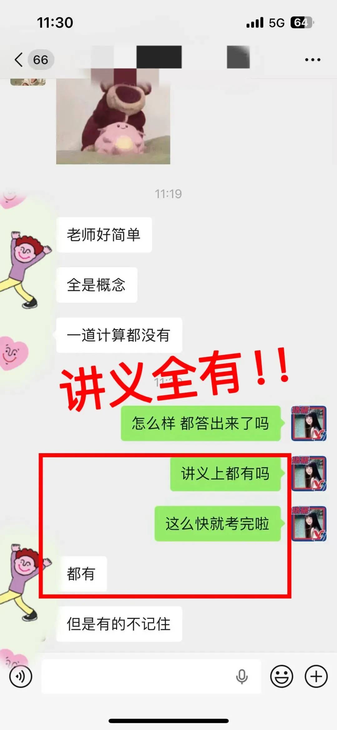 10月国网/南网万人“大摸底”在线模考,只等你来!-第40张图片-四季读书网 10月国网/南网万人“大摸底”在线模考,只等你来!-第40张图片-四季读书网