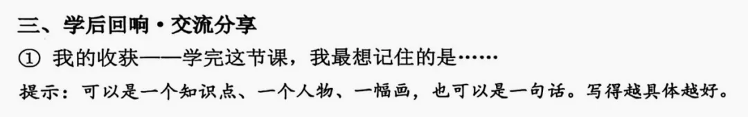 在高三与初三之间-第1张图片-四季读书网