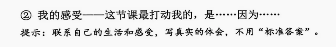 在高三与初三之间-第2张图片-四季读书网