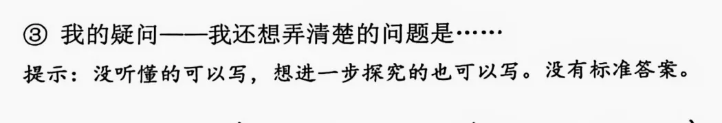 在高三与初三之间-第3张图片-四季读书网