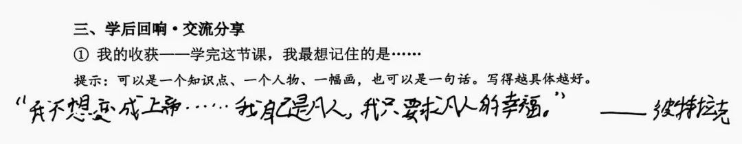 在高三与初三之间-第4张图片-四季读书网