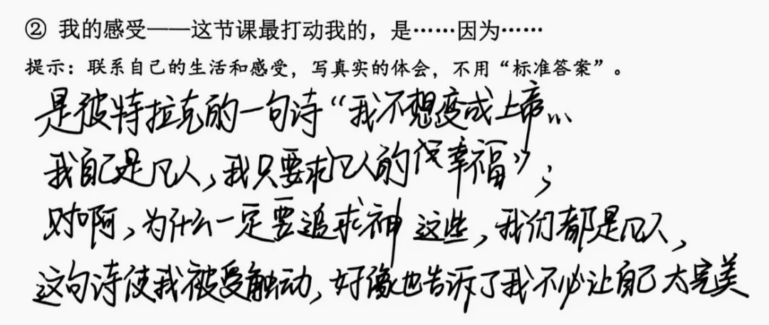在高三与初三之间-第5张图片-四季读书网