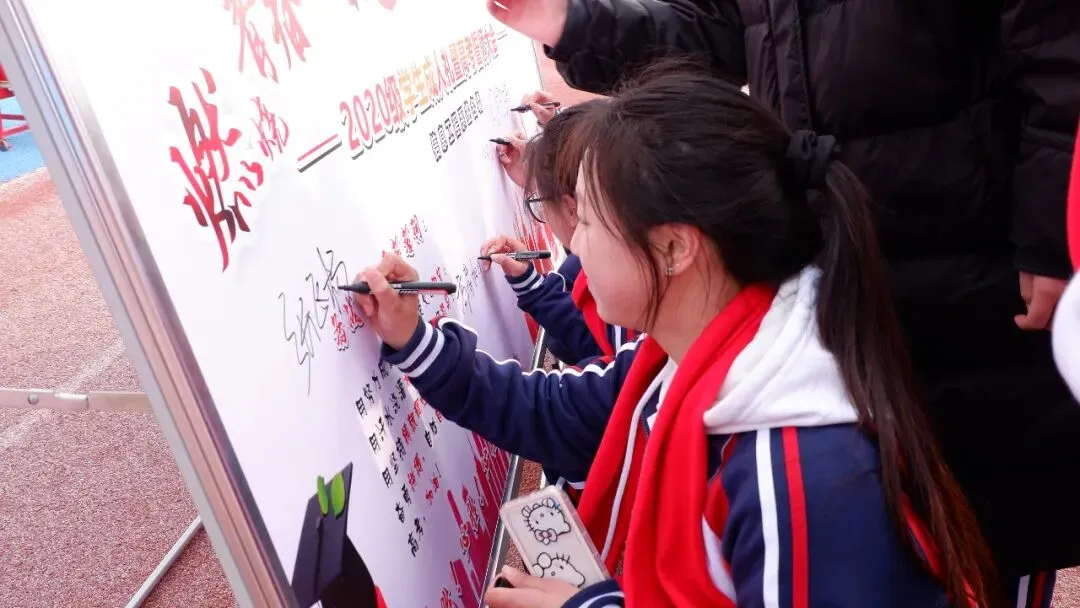 创业中专2020级学生成人礼暨高考誓师大会:恰同学少年-第48张图片-四季读书网 创业中专2020级学生成人礼暨高考誓师大会:恰同学少年-第48张图片-四季读书网