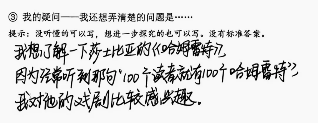 在高三与初三之间-第6张图片-四季读书网