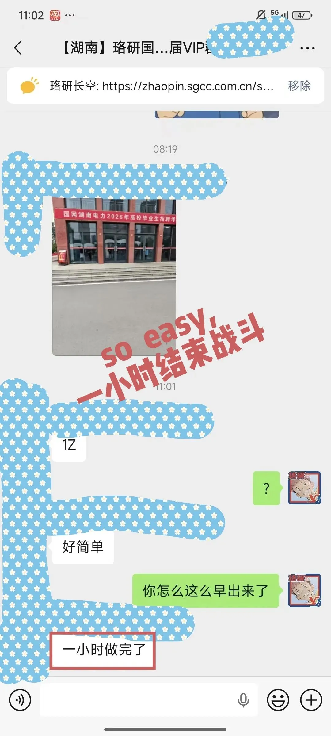 10月国网/南网万人“大摸底”在线模考,只等你来!-第45张图片-四季读书网 10月国网/南网万人“大摸底”在线模考,只等你来!-第45张图片-四季读书网