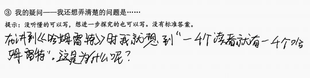 在高三与初三之间-第7张图片-四季读书网