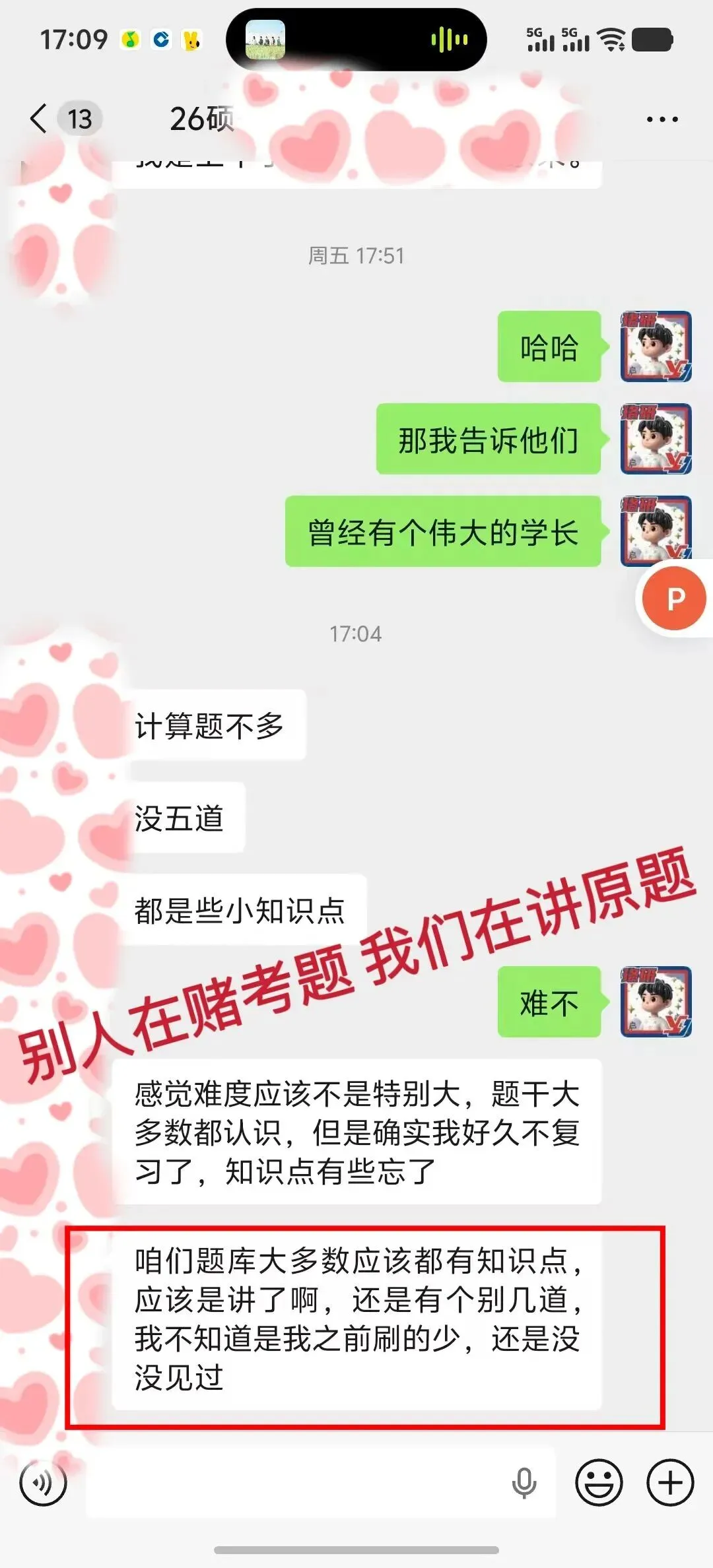 10月国网/南网万人“大摸底”在线模考,只等你来!-第46张图片-四季读书网 10月国网/南网万人“大摸底”在线模考,只等你来!-第46张图片-四季读书网