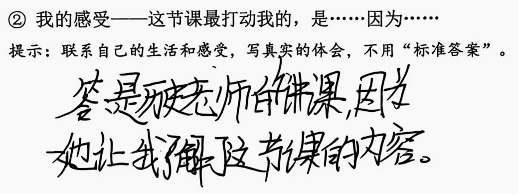在高三与初三之间-第8张图片-四季读书网