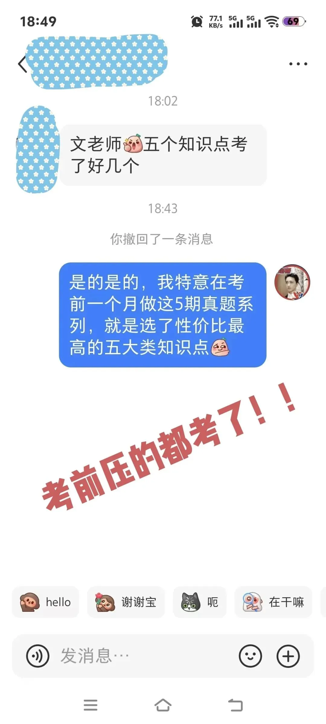 10月国网/南网万人“大摸底”在线模考,只等你来!-第49张图片-四季读书网 10月国网/南网万人“大摸底”在线模考,只等你来!-第49张图片-四季读书网