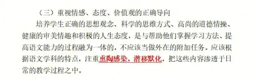今年中高考又一次证明:上了中学回头看,小初阶段真的要提前狠抓这件事-第1张图片-四季读书网 今年中高考又一次证明:上了中学回头看,小初阶段真的要提前狠抓这件事-第1张图片-四季读书网