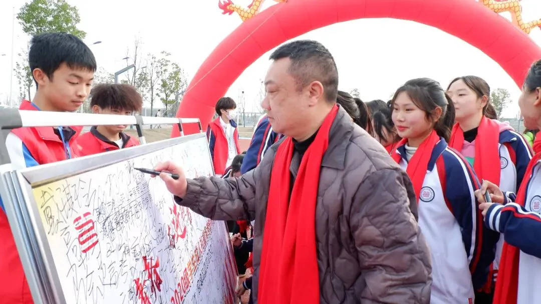 创业中专2020级学生成人礼暨高考誓师大会:恰同学少年-第55张图片-四季读书网 创业中专2020级学生成人礼暨高考誓师大会:恰同学少年-第55张图片-四季读书网